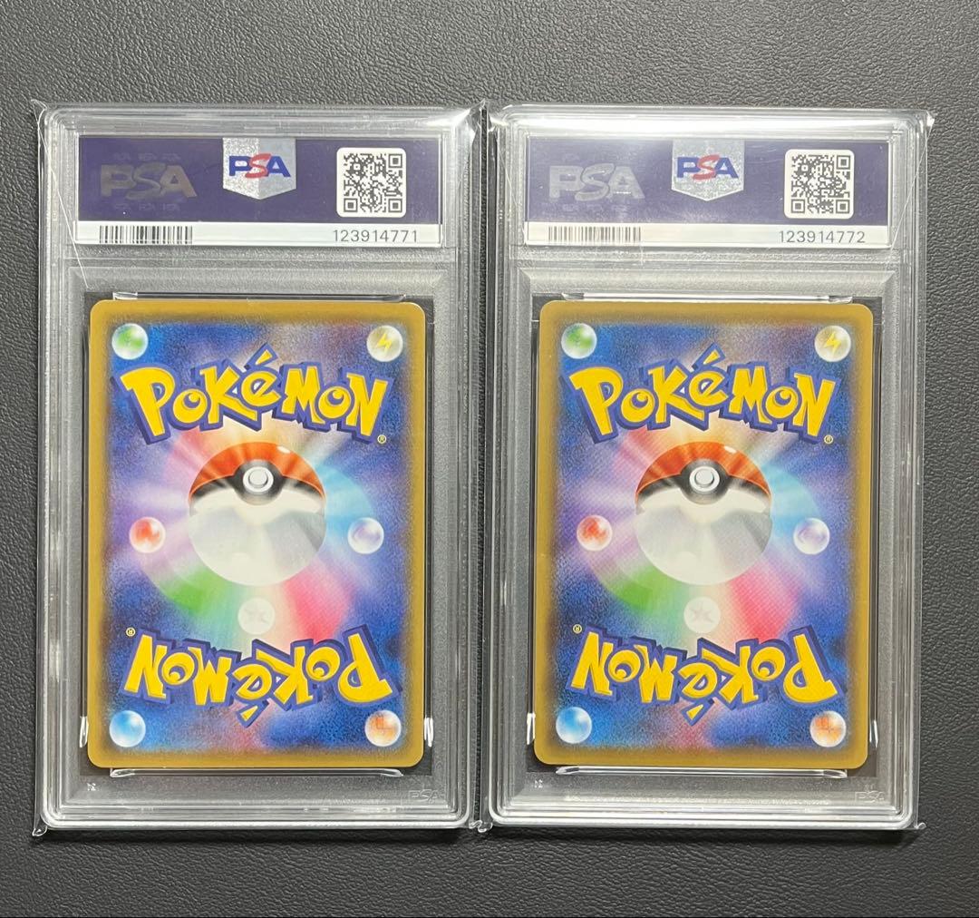 【PSA10 2連番】 ピカチュウ 001/028 s8a 25th