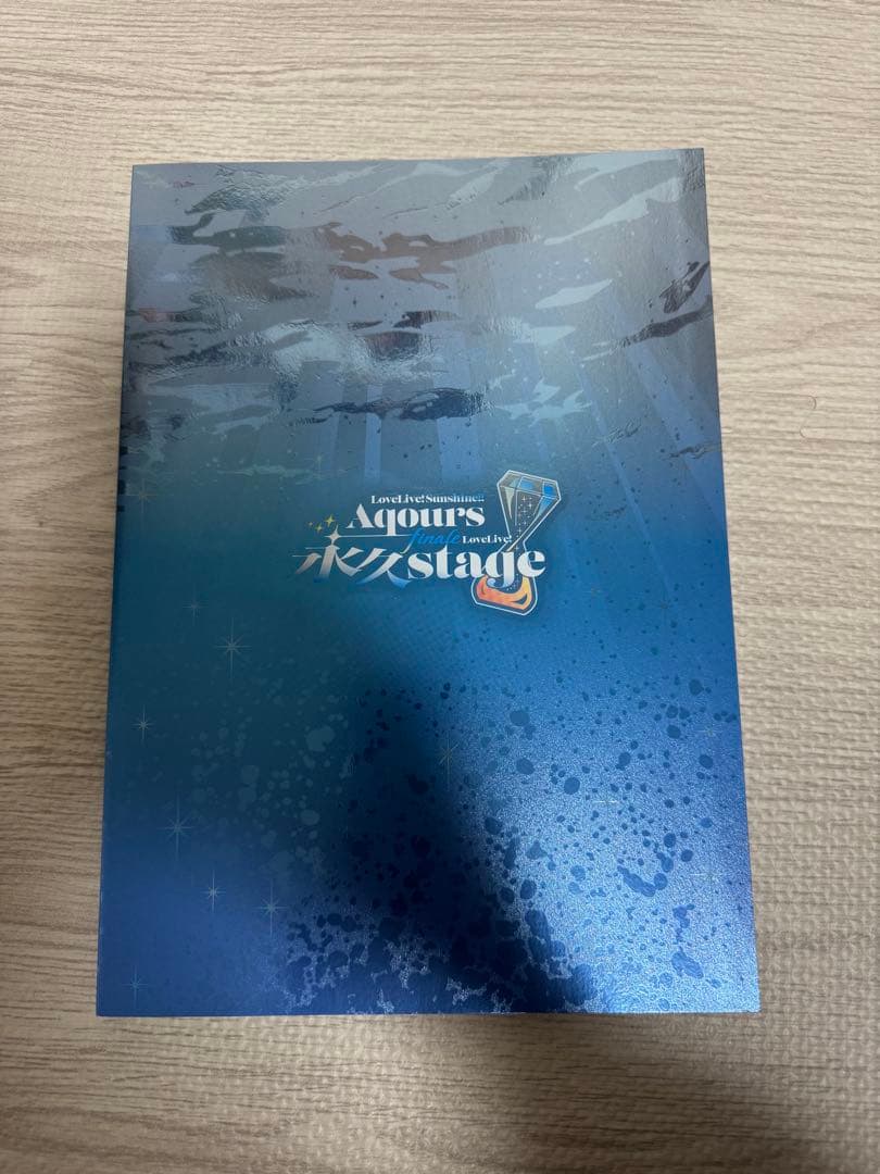 Aqours Finale LoveLive! 永久stage パンフレット