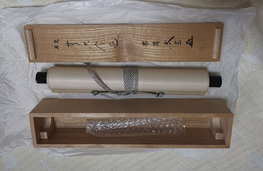 大徳寺黄梅院 小林大玄和尚 茶杓「松無古今色」173×37cm とも箱つき 美品