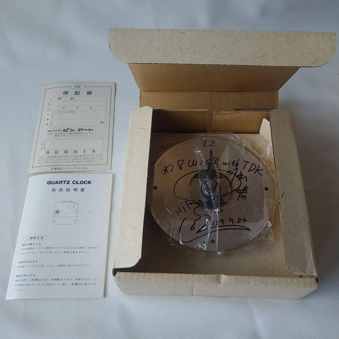 小堀勝啓の わ！Wide とにかく今夜がパラダイス　CBCラジオ