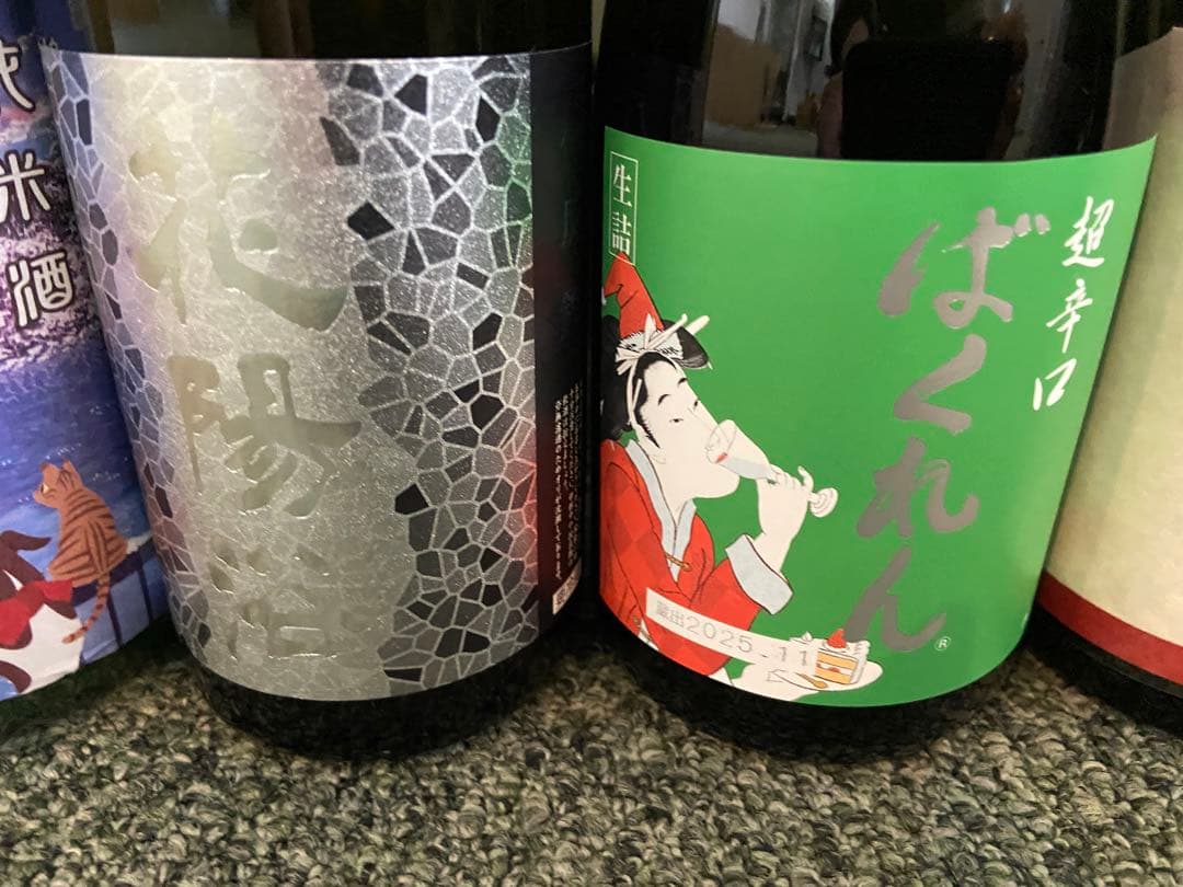 飲み比べ 720ml - 5 本セット