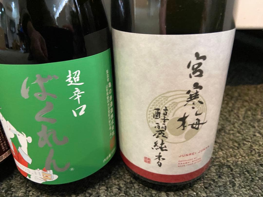 飲み比べ 720ml - 5 本セット