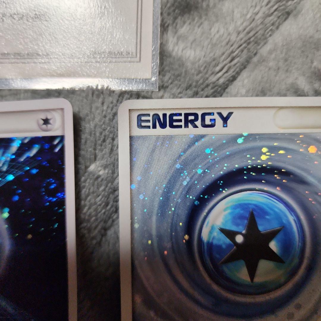 ブーストエネルギー・ワープエネルギー・サイクロンエネルギー　超美品