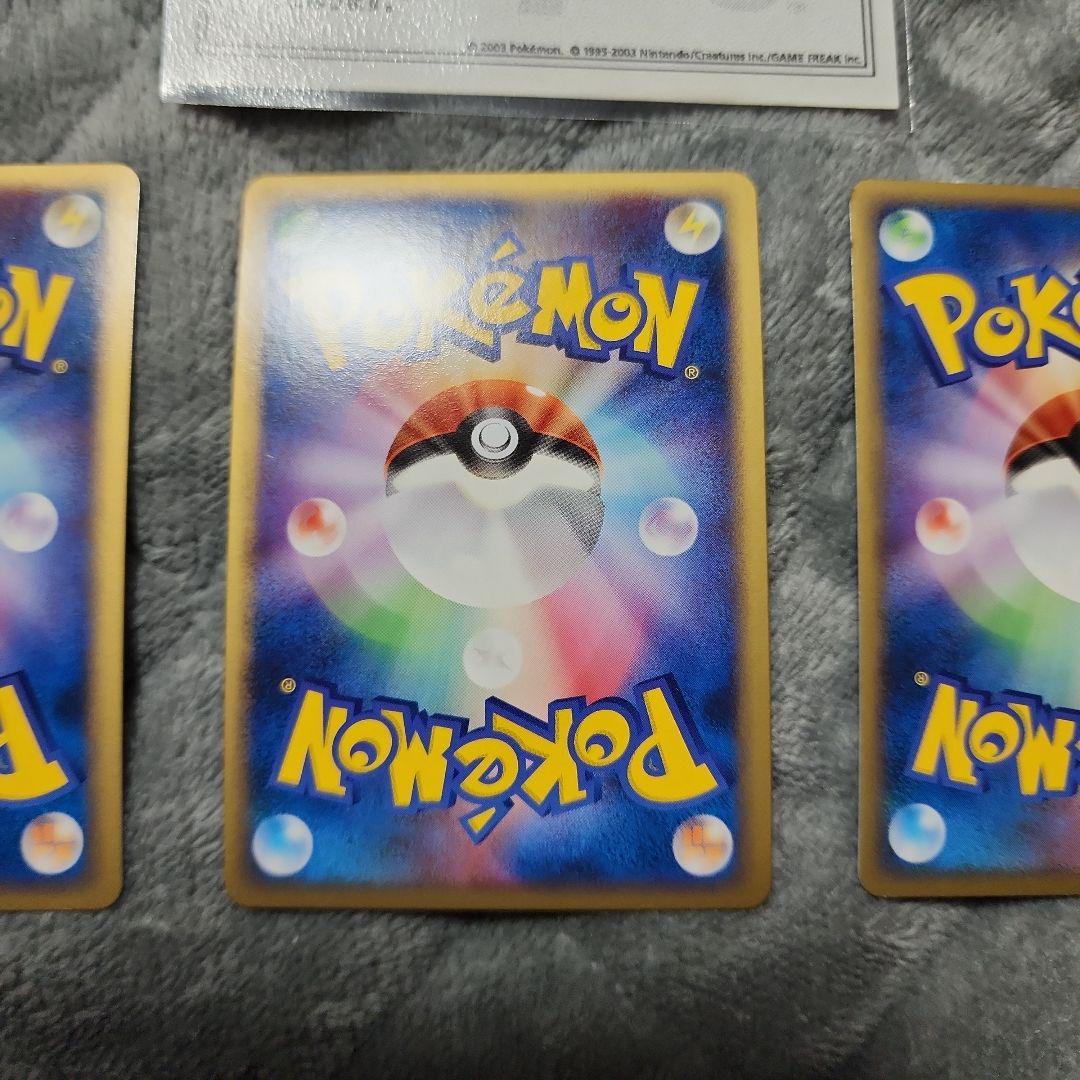 ブーストエネルギー・ワープエネルギー・サイクロンエネルギー　超美品