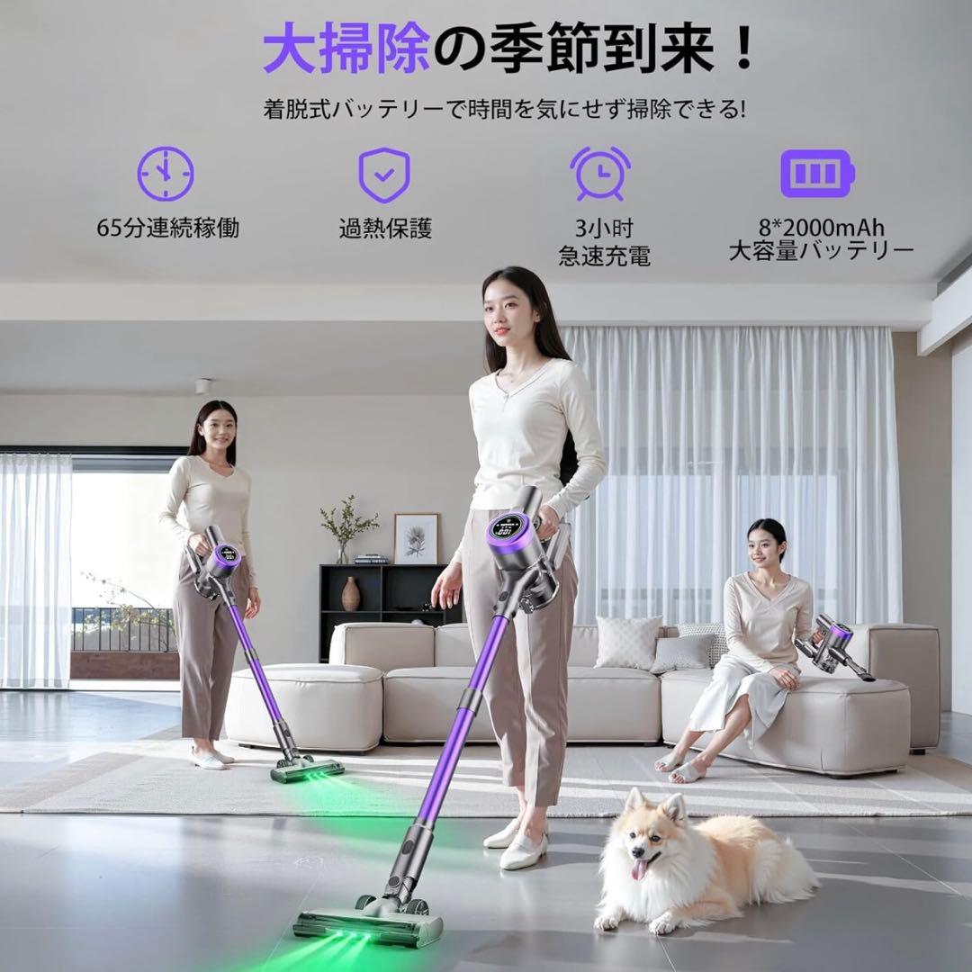 【新品】コードレス掃除機2025最新モデル80KPa 強力吸引LED液晶 PSE