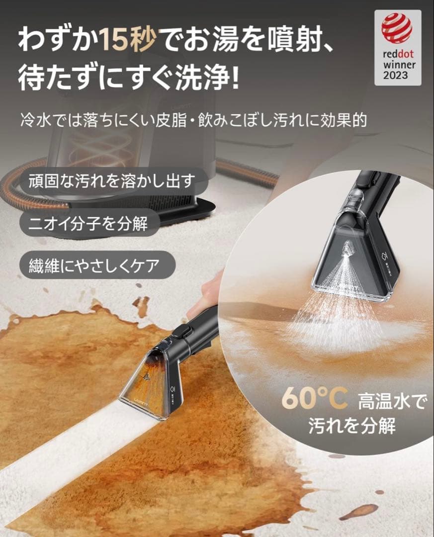 100℃蒸気噴射 18000Pa超強吸引力スチームクリーナー