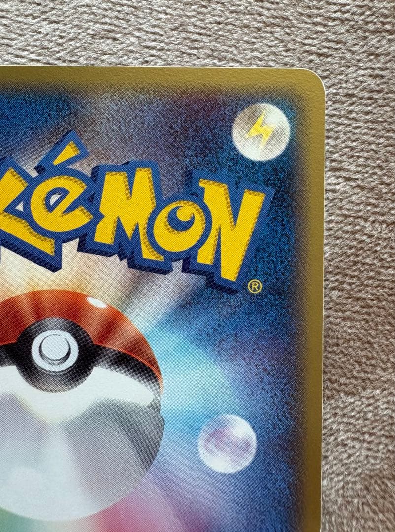 ギャラドス☆ δ ★ スター　拡張パック ホロンの幻影 008/052