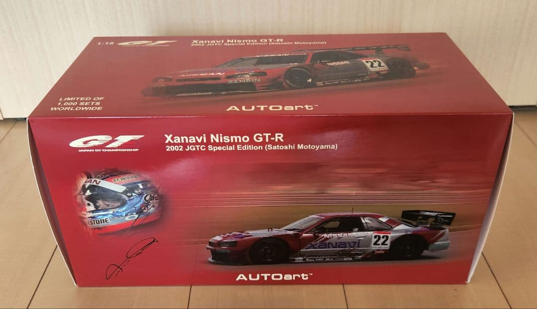 オートアート 1/18スカイライン