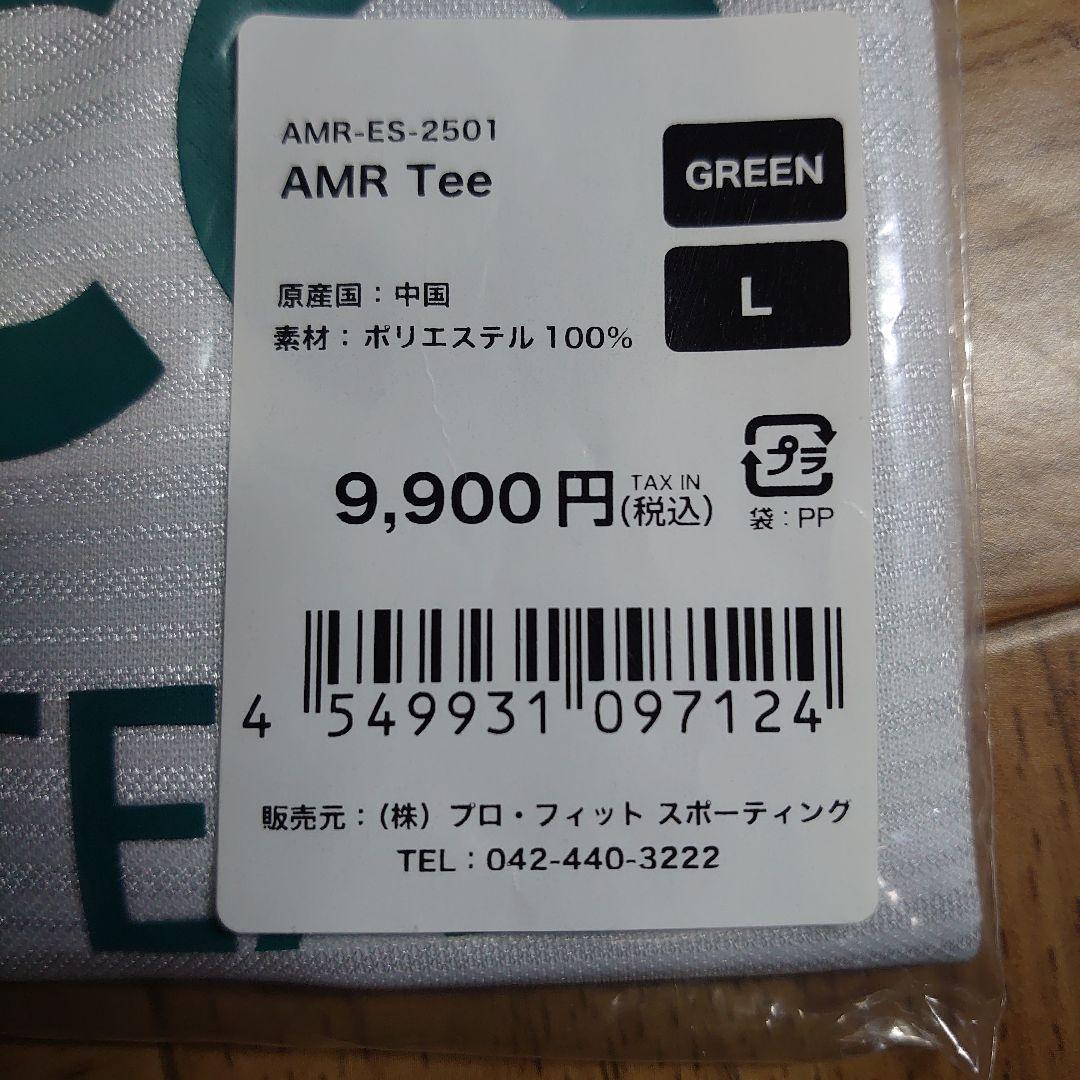アストンマーティン アラムコ F1 チーム 日本限定 Tシャツ 2025　Ｌ 白