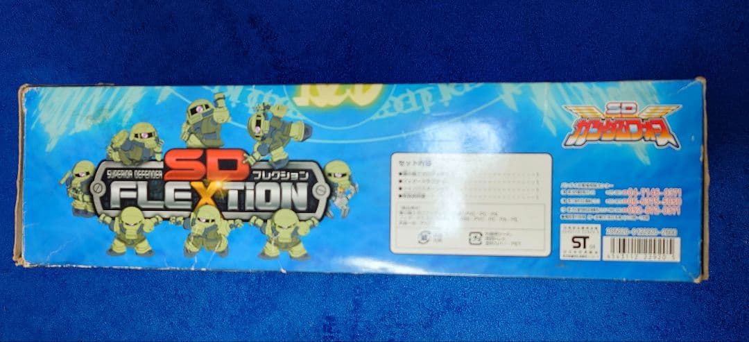 SD FLEXTION フレクション 騎士ガンダムゼロカスタム ガンダムフォース