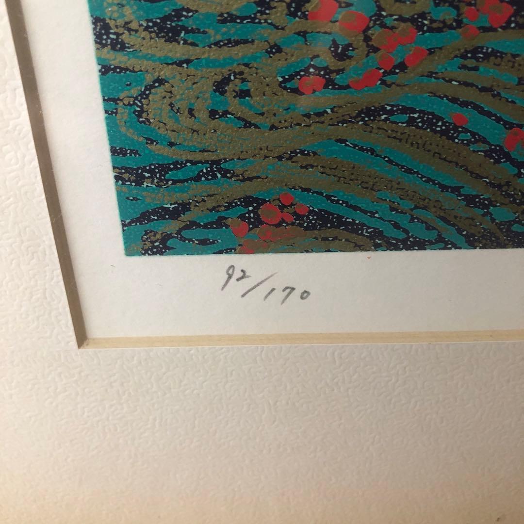 超レア　沢田研二サイン入りリトグラフ