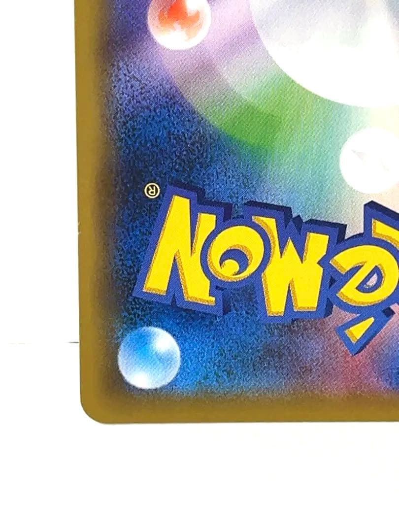 最終値下げ‼️イーブイGXSR SM12a GXタッグオールスターズ