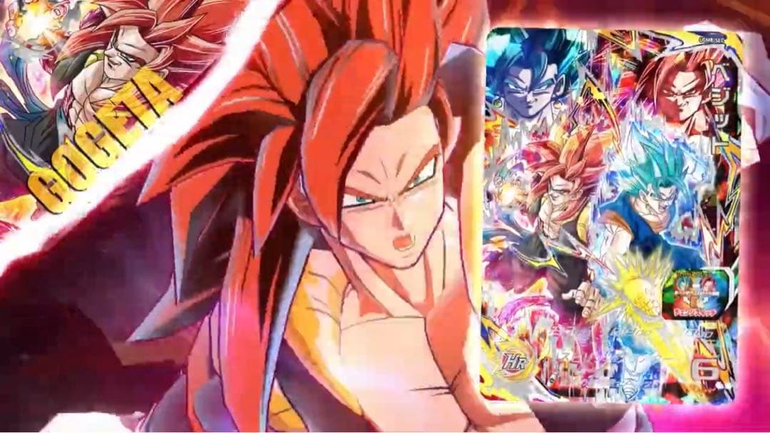 ◆最強のチェンジスイッチ◆ ベジット↔︎ゴジータ：ゼノ SDBH UGM8-SEC