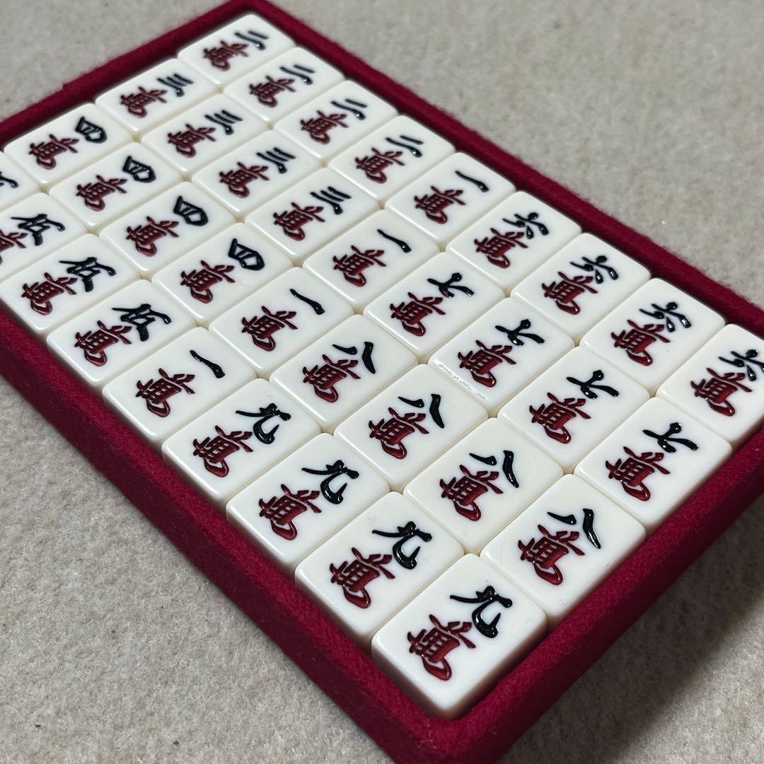 ミズノ丸一 麻雀牌 麻雀 背黒牌 背黒 雀鬼 キングバード