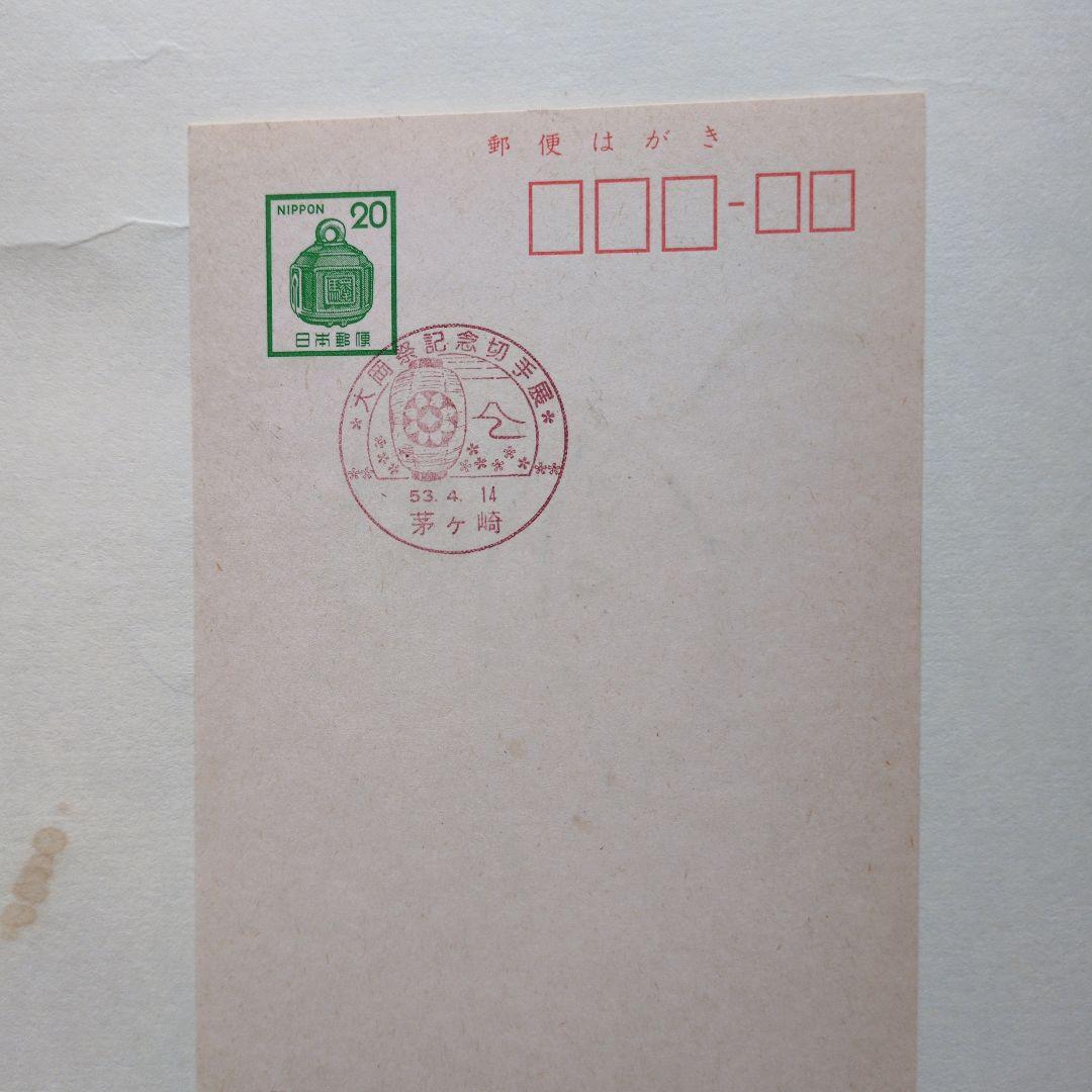 オリジナル 木版画 夏みかん