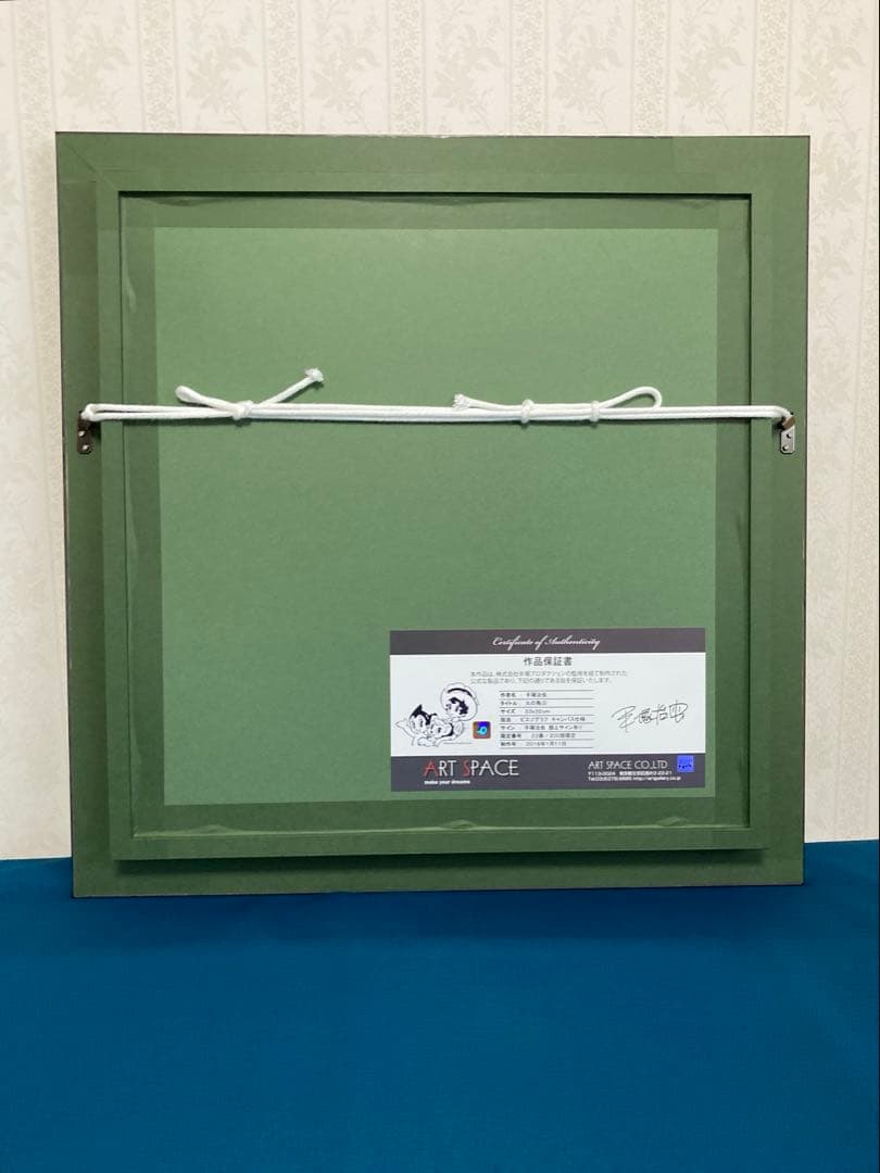 手塚治虫　火の鳥　版画　ピエゾグラフ　キャンパス仕様　サイン入　限定200部