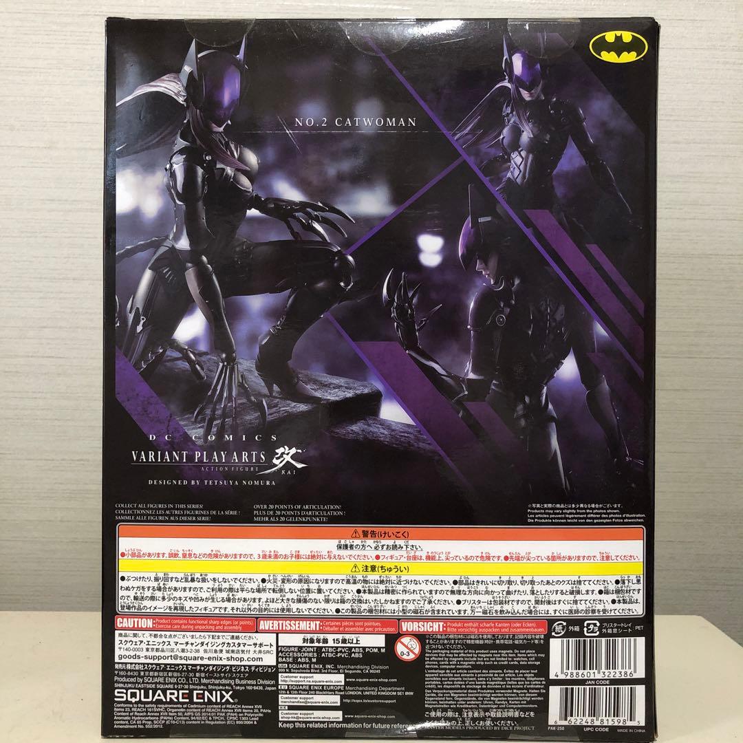 値下げ中【新品未開封】ヴァリアント プレイアーツ改 キャットウーマン