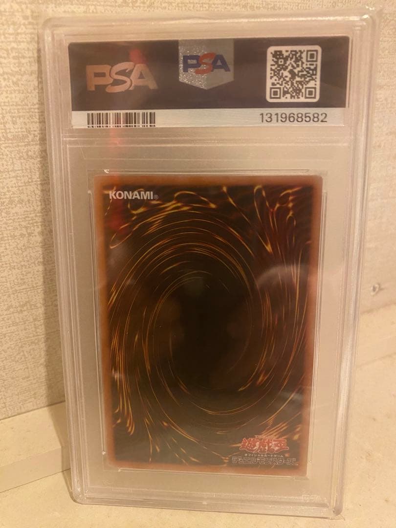 2025 スカイ・ストライカーACE-ゼロ PSA 10
