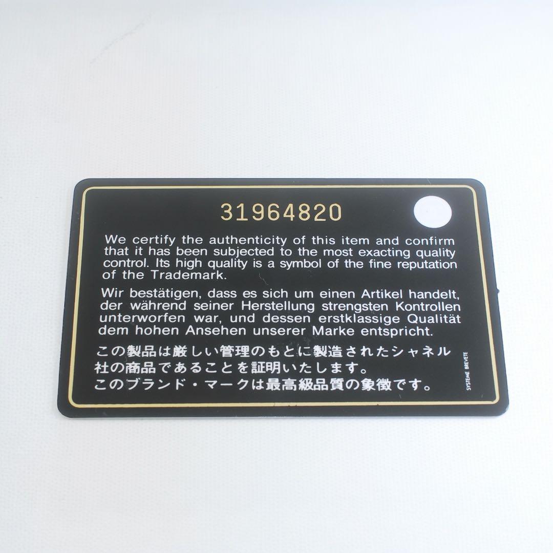 シャネル＊CHANEL＊キャビアスキン＊マトラッセ＊三つ折り財布