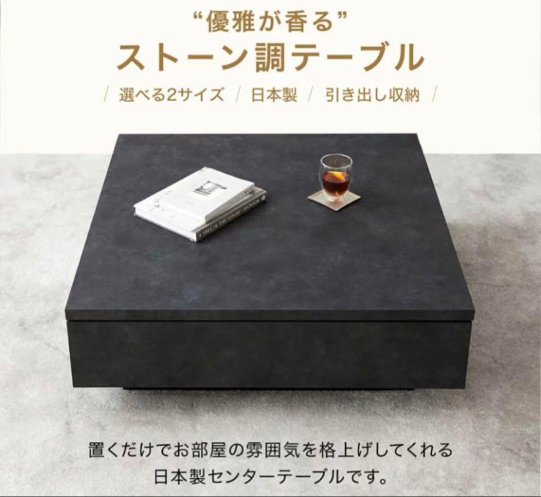 ダイニングテーブル テーブル　リビングテーブル　引き出し付き