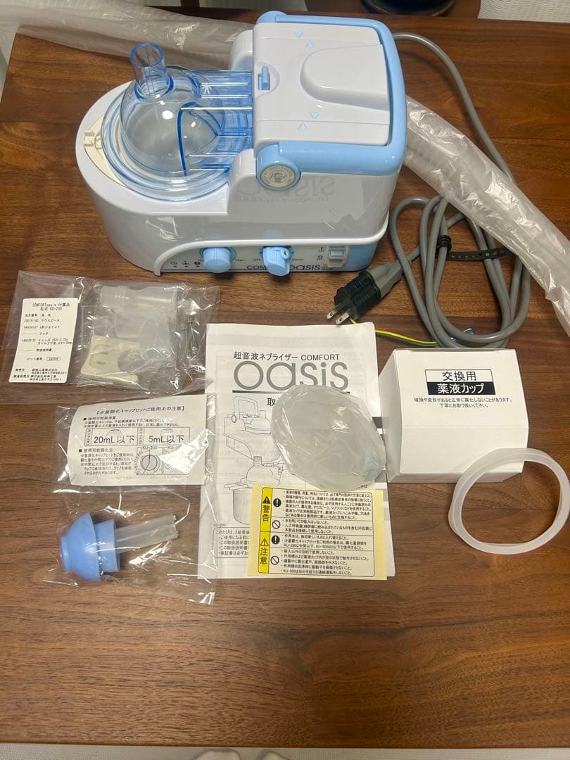 新悦工業COMFORT OASIS 超音波ネブライザー KU-200