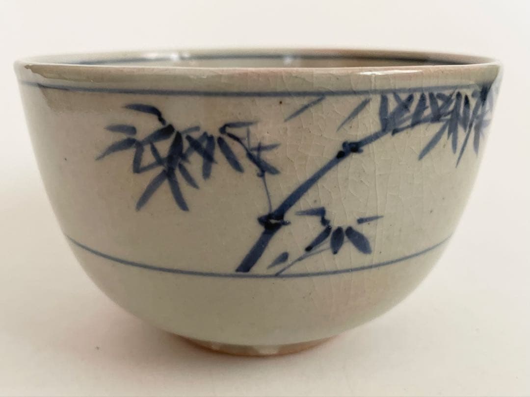 陶芸家　須田青華　須田菁華　上田耕甫画　染付　竹笹文様　茶碗　抹茶碗　箱なし