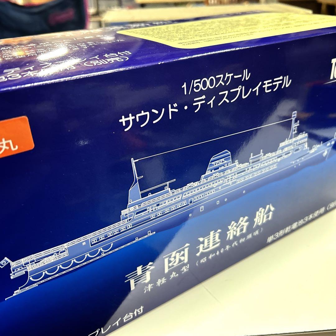 十和田丸　Tenshodo 1/500 青函連絡船 ディスプレイモデル