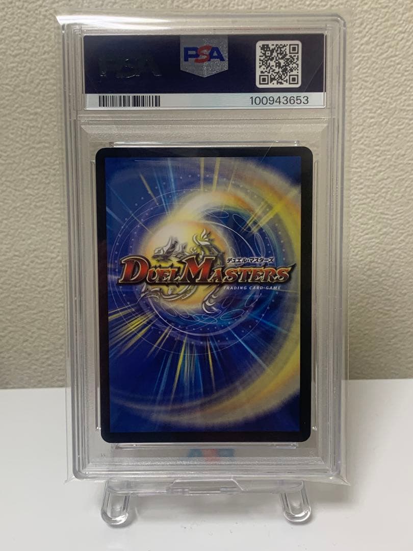 暴龍事変ガイグレン　psa10 初期