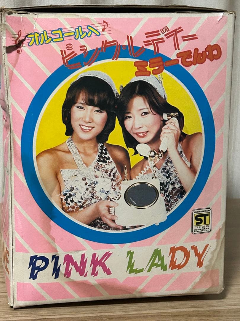 【当時品】アサヒ玩具 オルゴール入り ピンクレディー ミラーでんわ(UFO)