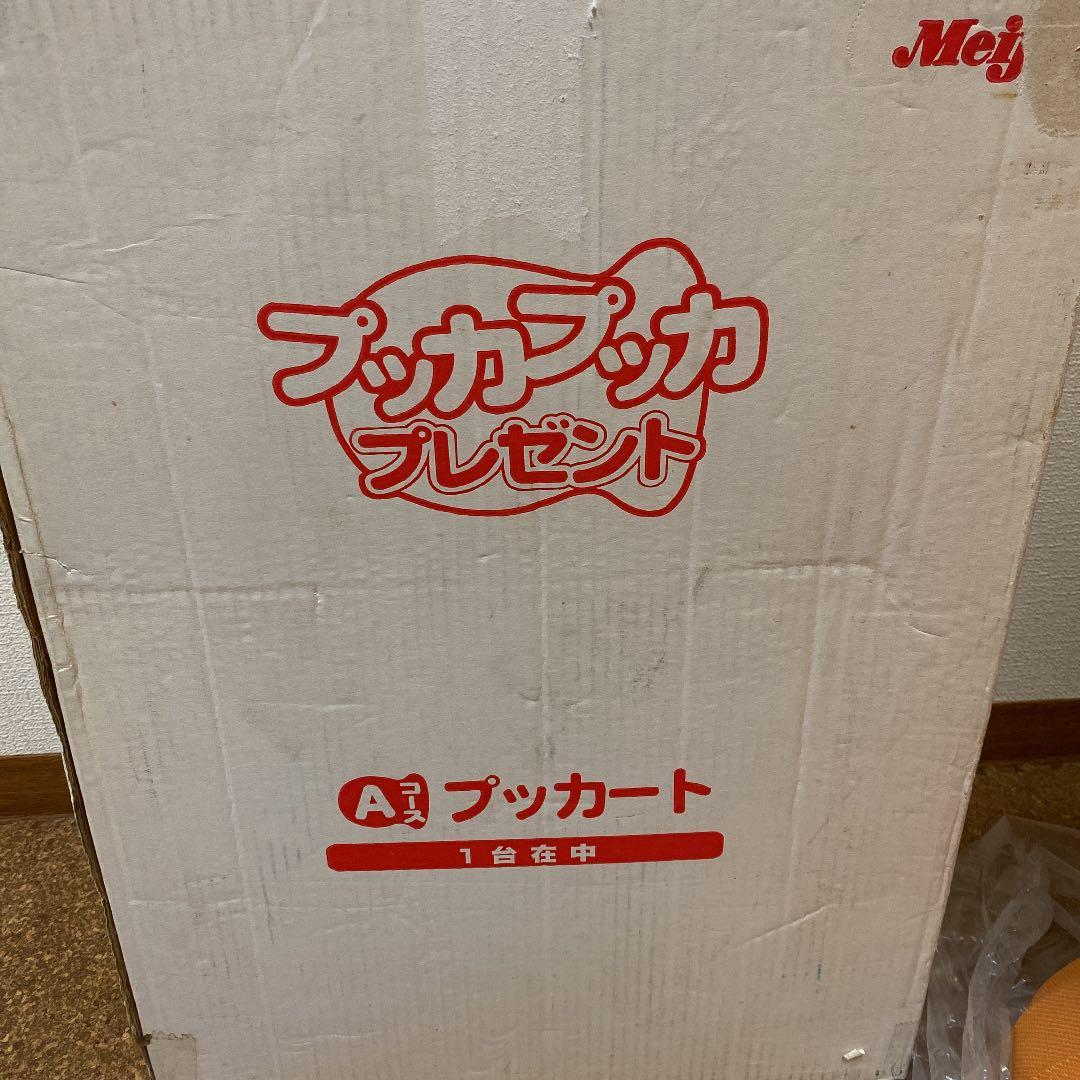 懸賞当選品　プッカート