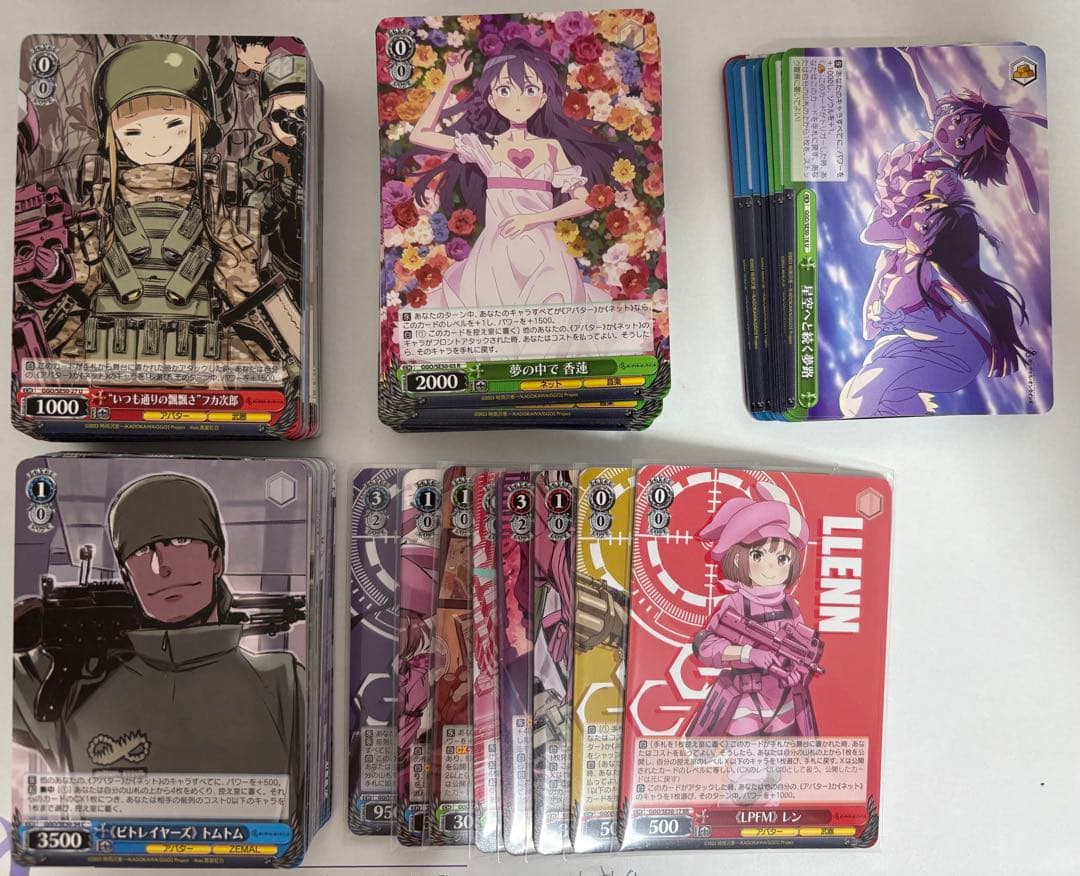 WS GGO SAO ガンゲイルオンラインvol.2 RR以下4コン　ノーマル