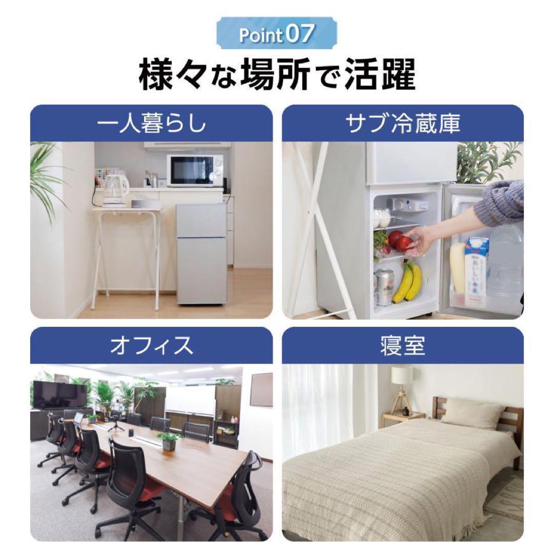 中古美品 冷蔵庫 一人暮らし冷凍冷蔵庫 60L　ブラック