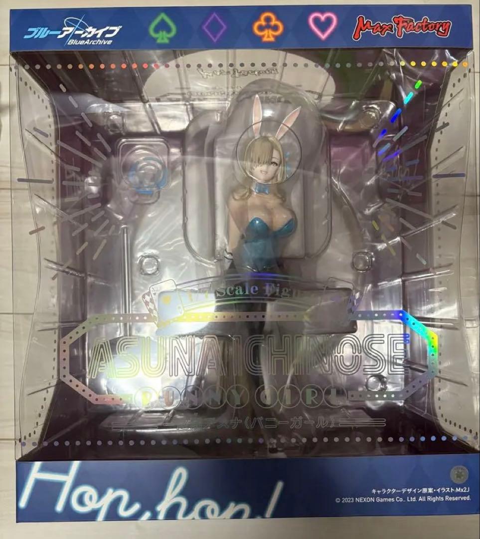 ブルーアーカイブ -Blue Archive- 一之瀬アスナ(バニーガール)