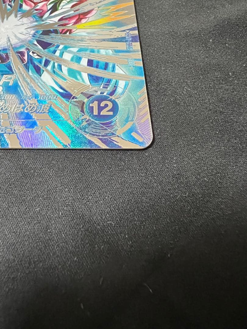 ゴジータ BR SDV7-SEC2 パラレル