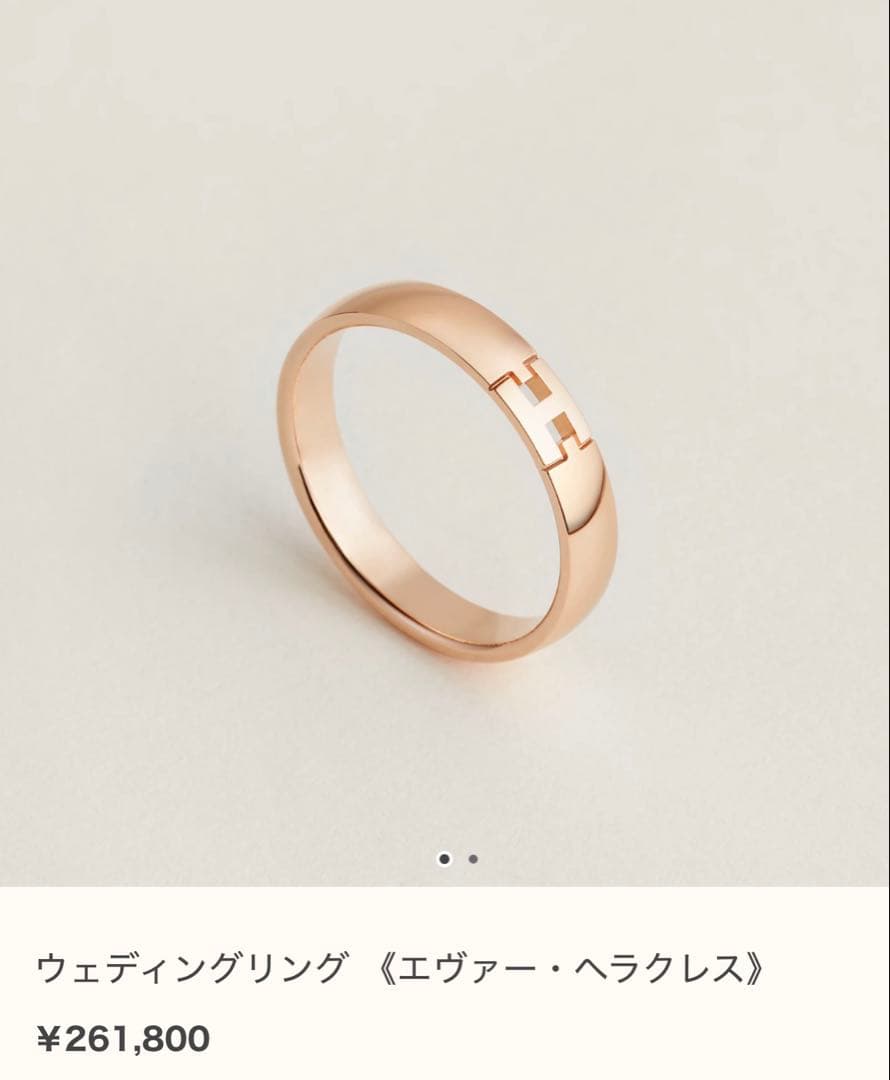 HERMES エヴァーヘラクレス　リング　9号