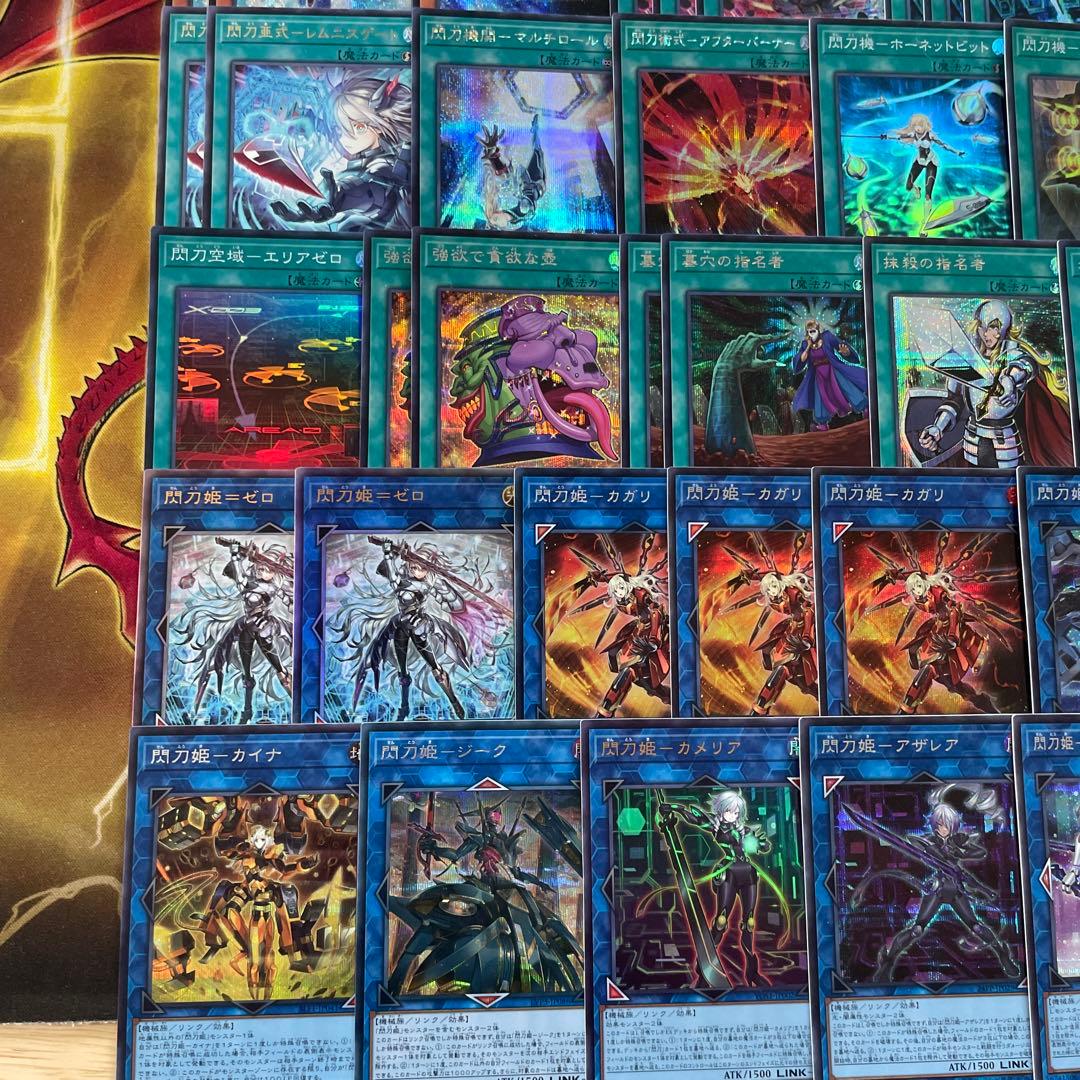 優勝構築 閃刀姫デッキ レイ キアノス エンゲージ リンケージ 閃刀姫＝ゼロ