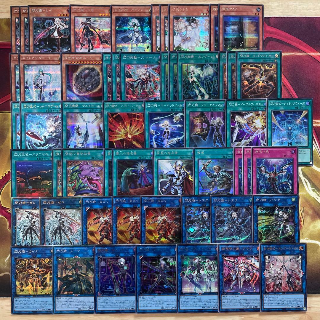 優勝構築 閃刀姫デッキ レイ キアノス エンゲージ リンケージ 閃刀姫＝ゼロ