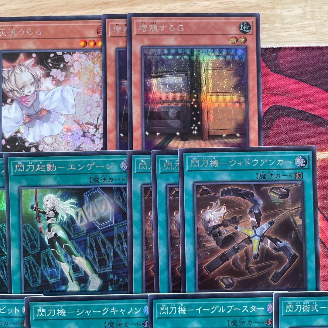 優勝構築 閃刀姫デッキ レイ キアノス エンゲージ リンケージ 閃刀姫＝ゼロ