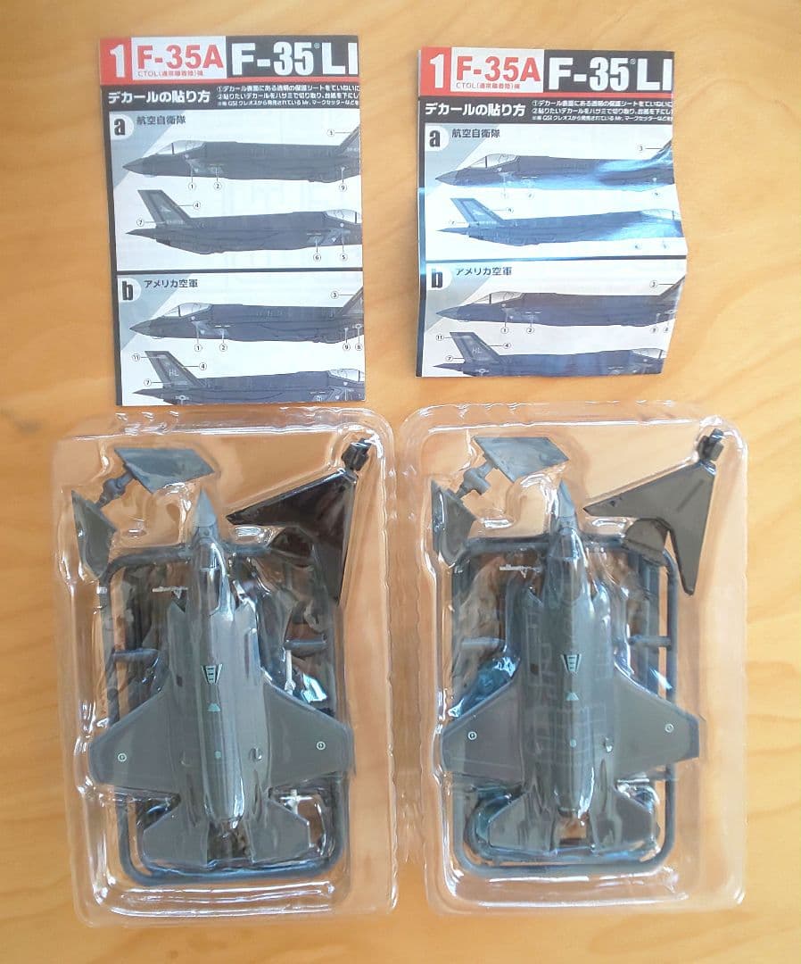 エフトイズ F-35A ×2機 & 空自F-35A 2機分 デカール セット