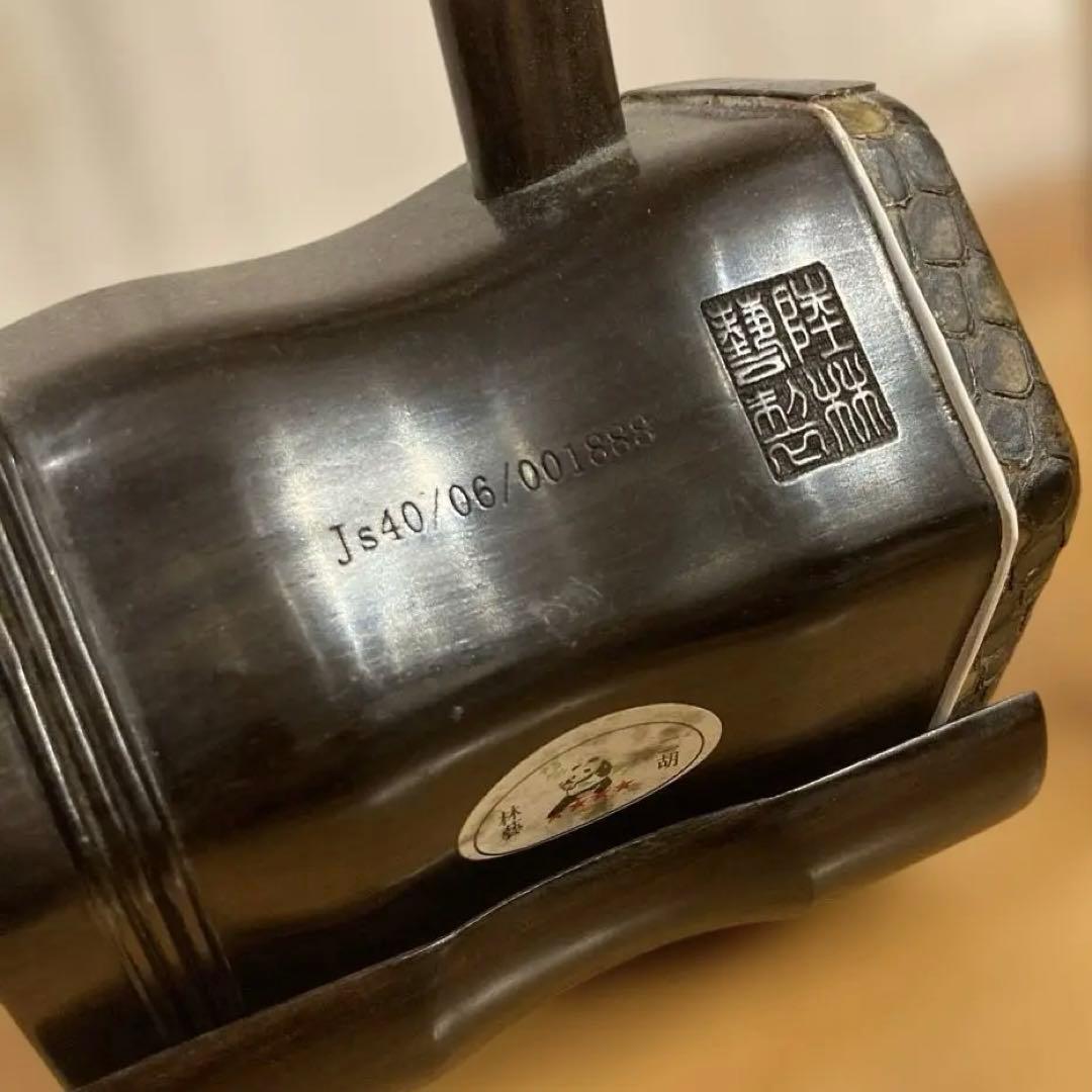 まよ 二胡 弦楽器　リュックケース付き