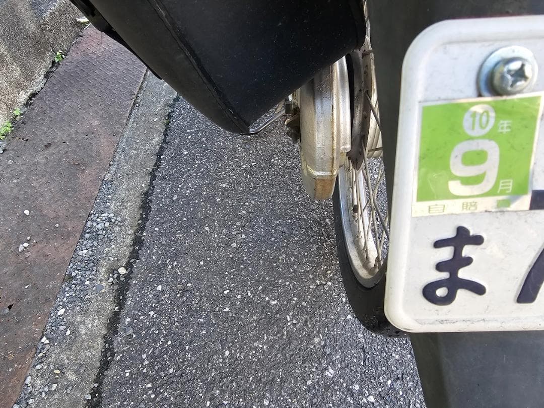 積載量100ｌ超スーパーカブ50 （引き取り限定）