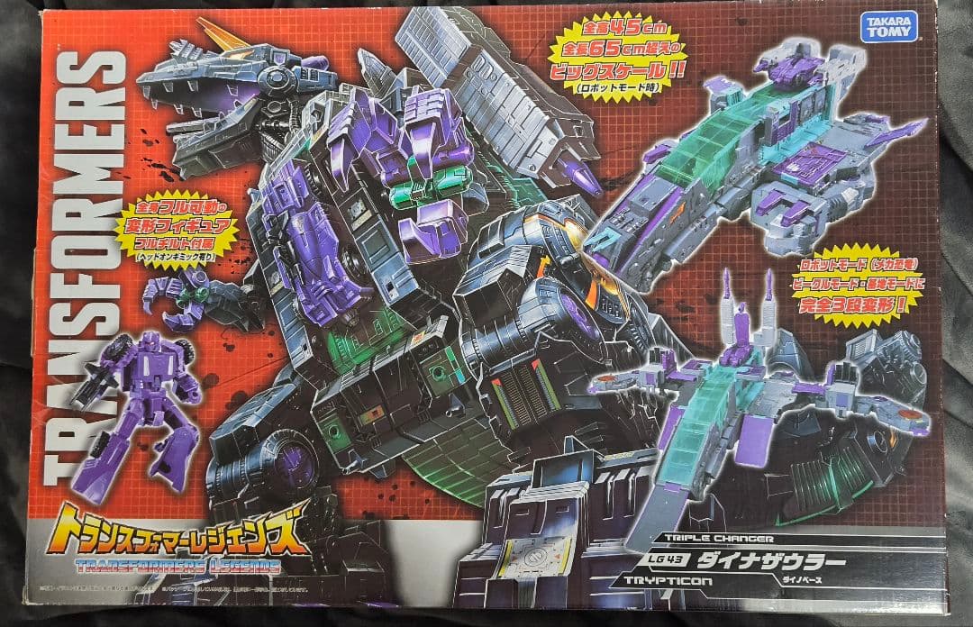新品　トランスフォーマー レジェンズ LG-43 ダイナザウラー トリプティコン