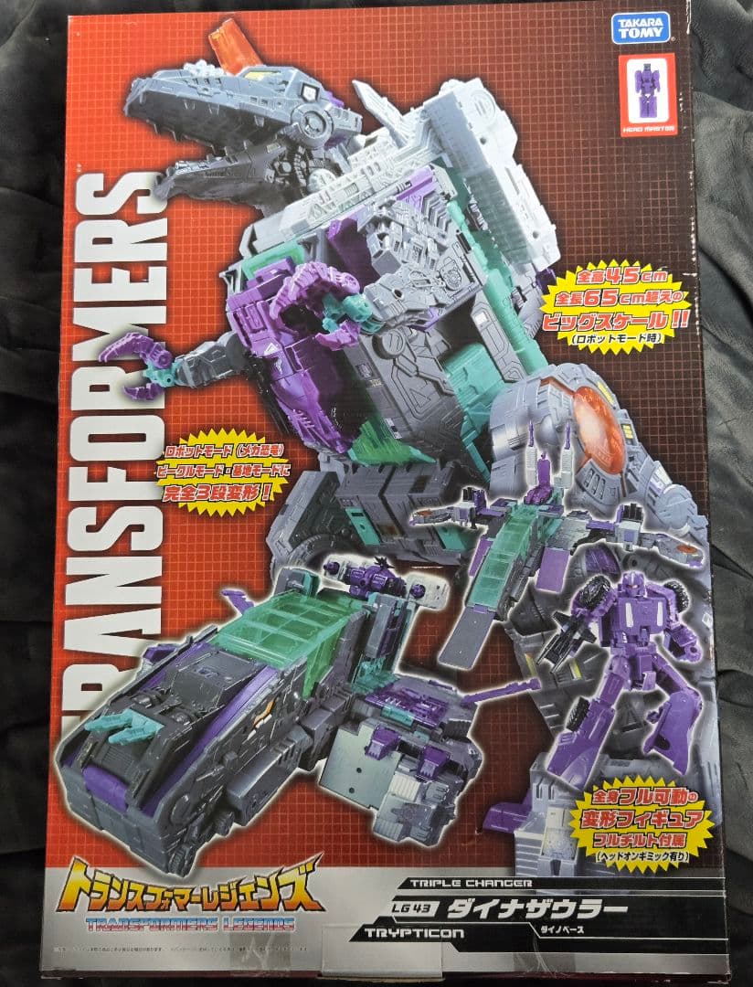 新品　トランスフォーマー レジェンズ LG-43 ダイナザウラー トリプティコン