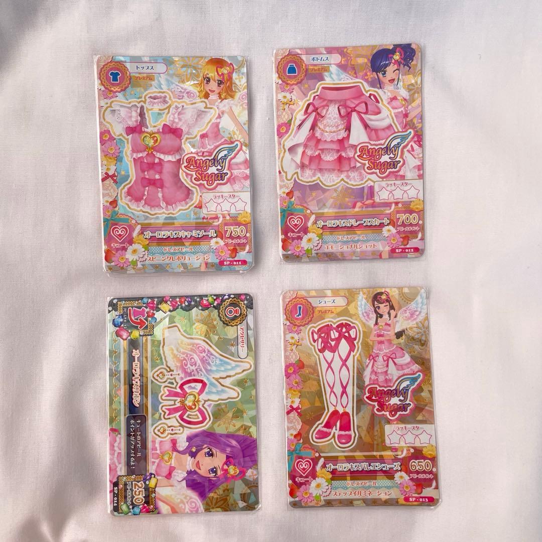 アイカツ オーラルキスコーデ プレミアムカード　いちご　あおい　みづき　らん