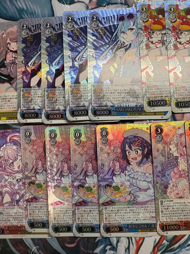 WS ヴァイス あおぎり高校 SR まとめ売り キラカードのみ　２４枚