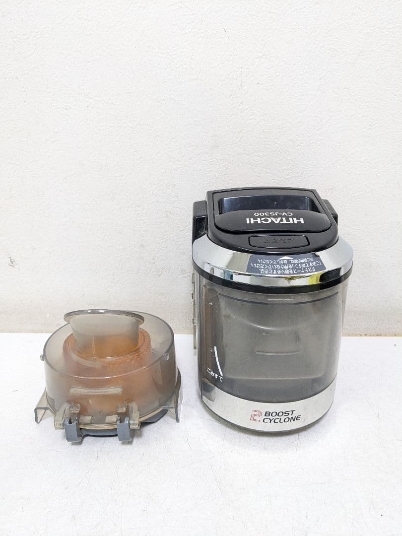 HITACHI CV-JS300 サイクロン式掃除機 2014年製