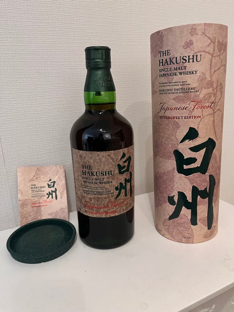白州ジャパニーズフォレスト・ビタースウィートエディション700ml 箱・冊子付