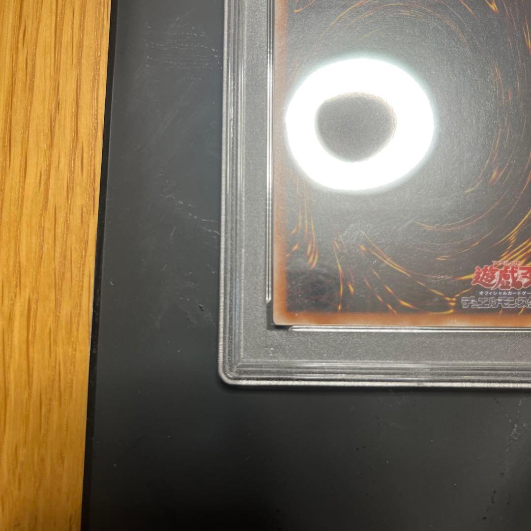 【PSA9】混沌の黒魔術師　レリーフ　遊戯王