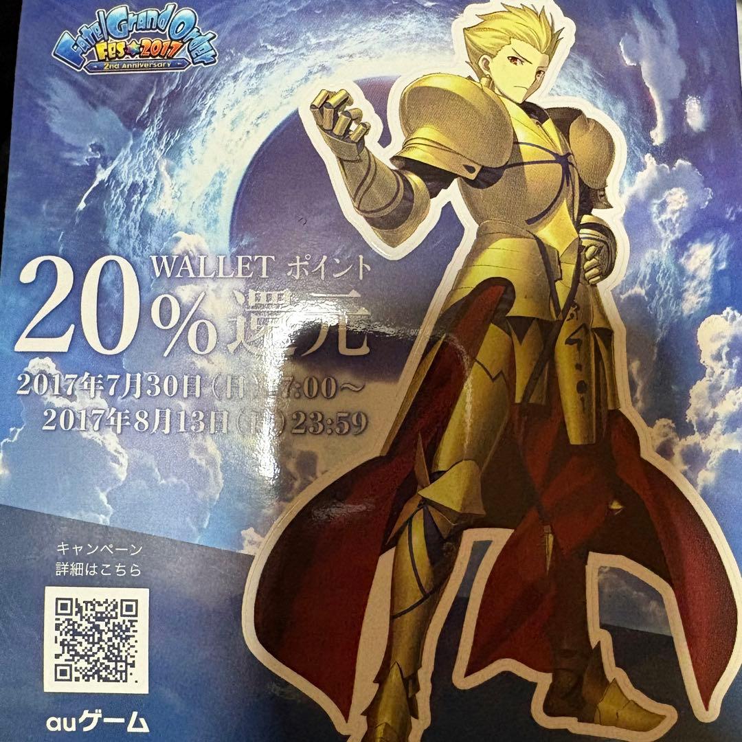 【★限定セール★】Fate/Zero アーチャー ぺたん娘みに