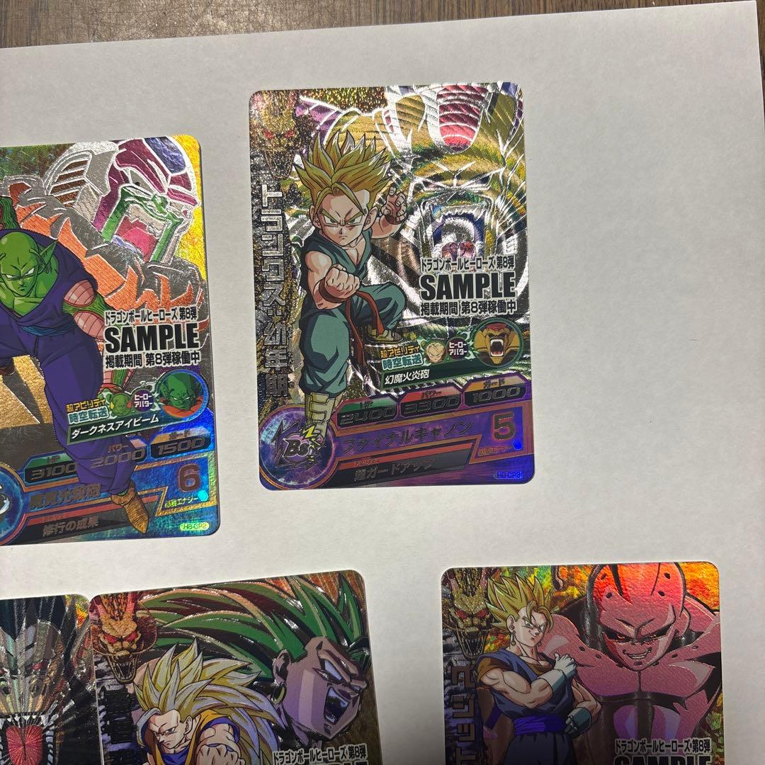 ドラゴンボールヒーローズ H8弾サンプルカードコンプリートセット